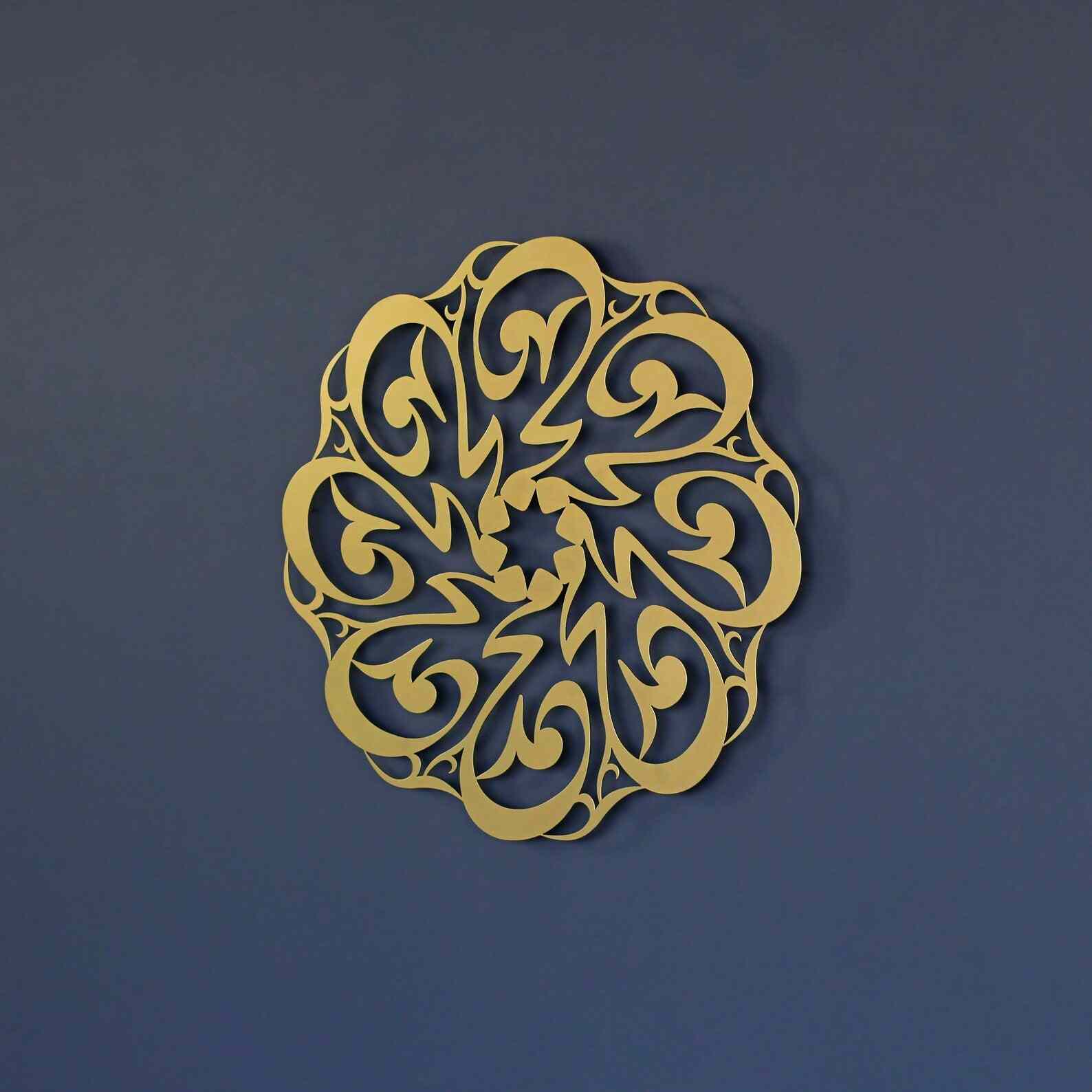 Prophet Muhammad (PBUH) Names Islamic Wall Art - Elegant Metal Arabic Calligraphy for Home & Mosque Decor
