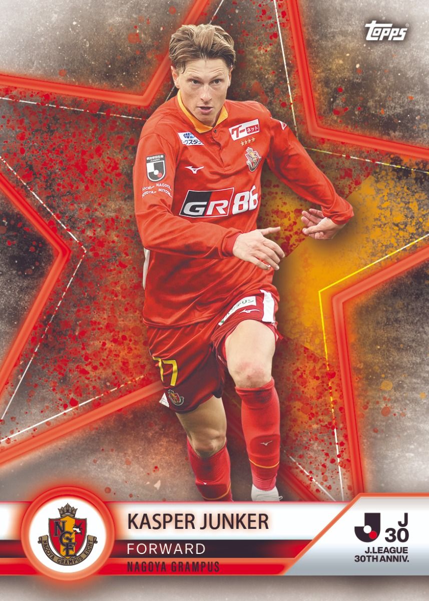 Topps J League 30th Anniversary Trading Cards - Limited Edition Japanese Soccer Collectibles for Fans & Card Collectors - Perfect for Sports Memorabilia Collections & Gift Giving