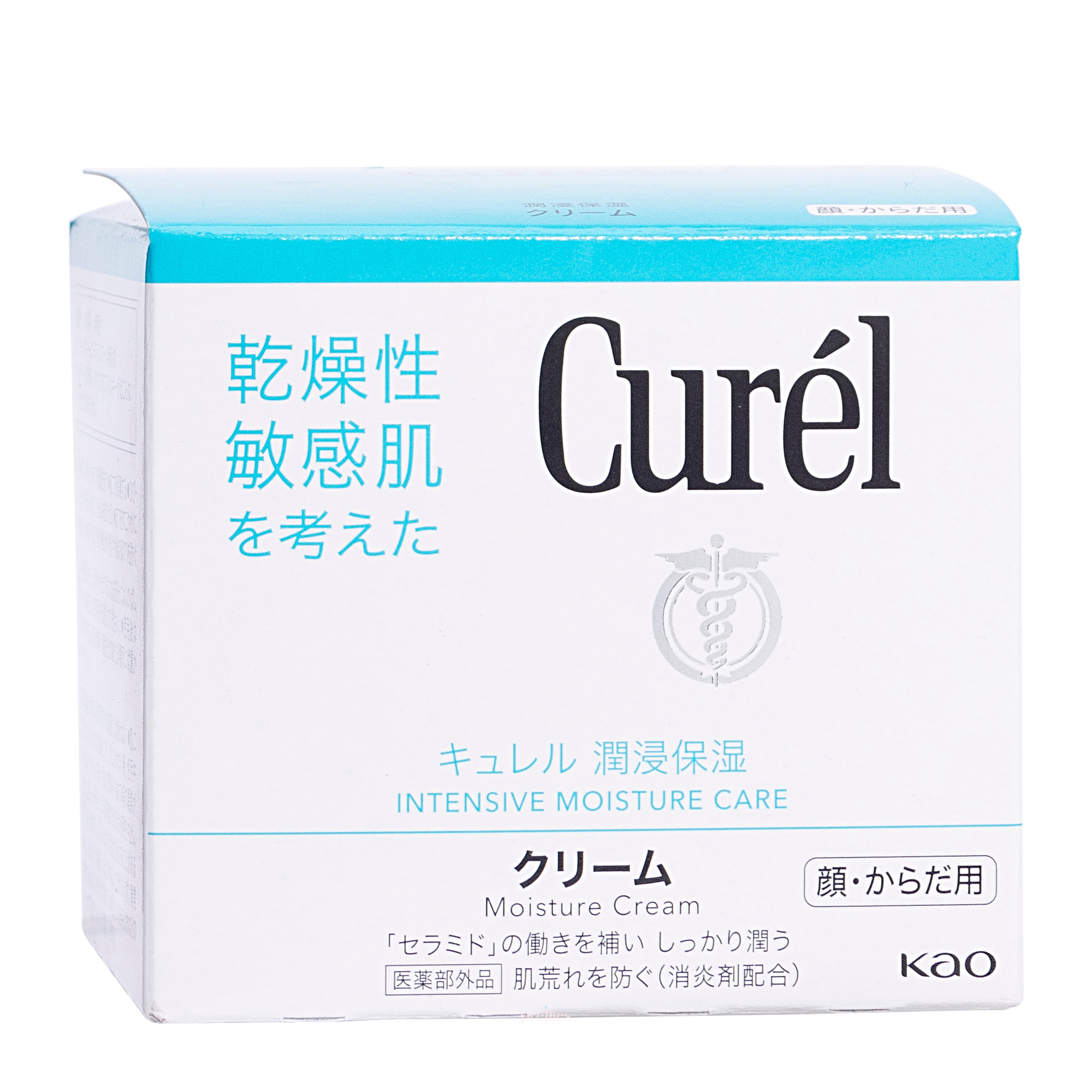 Curel Moisture Cream 90g - Intense Hydrating Face Moisturizer for Dry & Sensitive Skin | Daily Skincare Routine, Night Cream for Deep Nourishment
