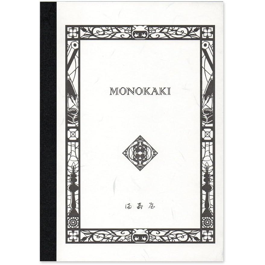 Monokaki N1 Semi B5 Notebook - 160 Pages, 9mm Lined Paper, Fountain Pen Friendly Journal for Writing & Note Taking - Perfect for Students, Office Work & Creative Projects