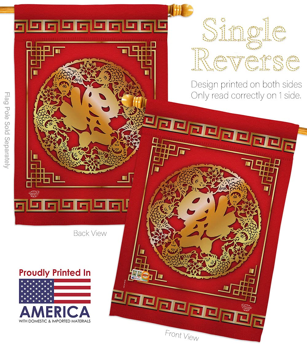 Chinese New Year Lucky Garden House Flags Set - Lunar New Year Prosperity Decorations, Seasonal Blessings Yard Banner (28x40 Inches) - Made in USA | Perfect for Spring Festival Outdoor Decor & Front Yard Celebrations