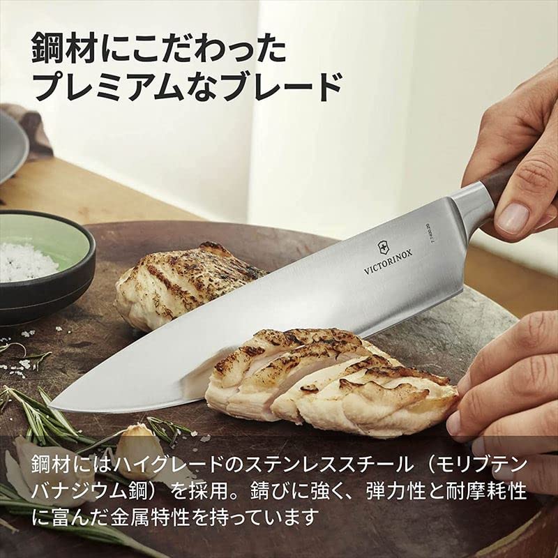 Victorinox Kitchen Grande Maitre 9-Inch Bread Knife with Ergonomic POM Handles - High-Quality Forged Steel Blade - Perfect for Slicing Bread, Pastries & More - Includes Gift Box (Model 7.7433.23G) - Ideal for Home Bakers, Professional Chefs & Culinary Enthusiasts