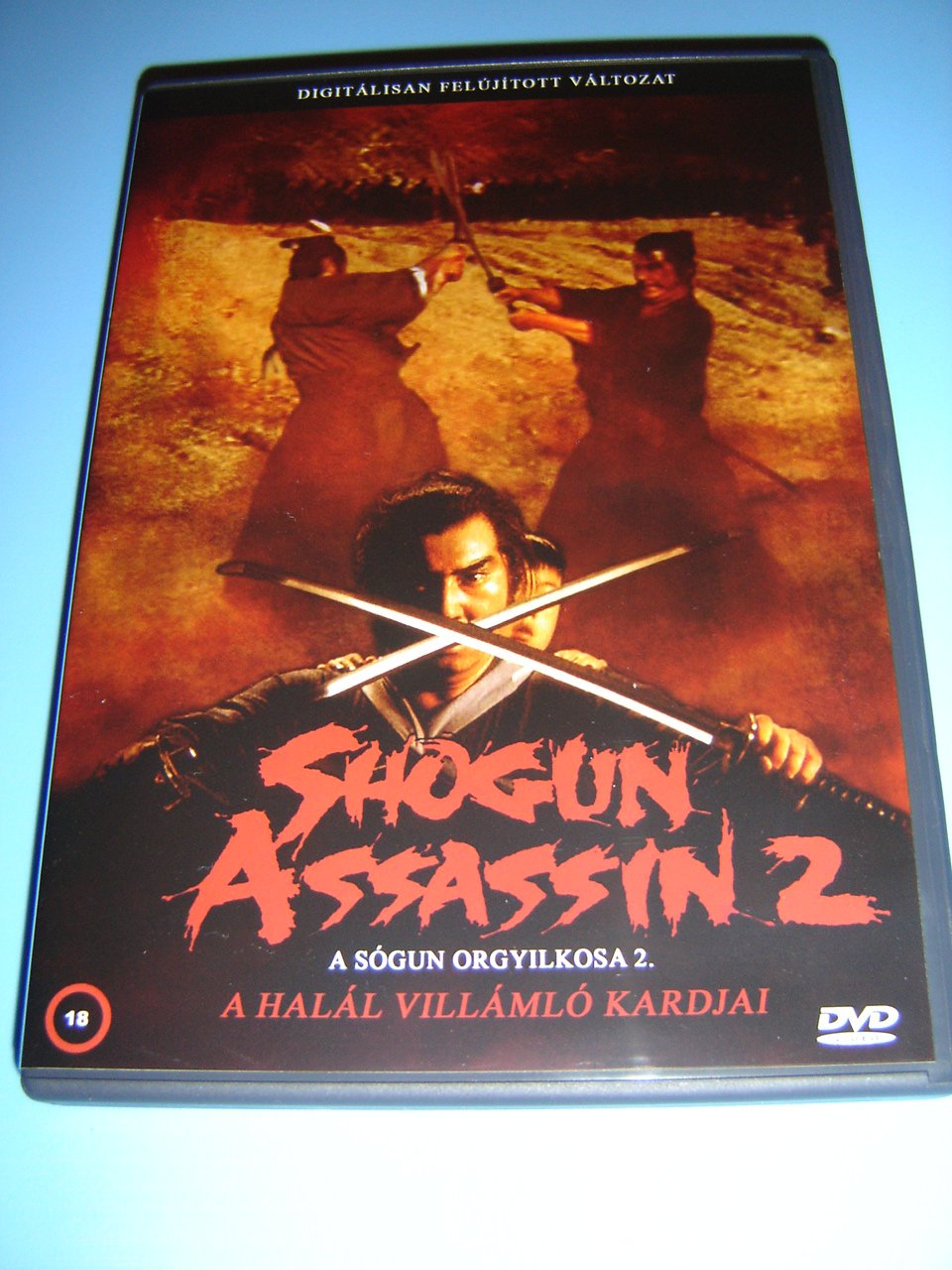 Shogun Assassin Part 2: Lightning Swords (1972) - Classic Samurai Action Movie - Perfect for Martial Arts Fans & Japanese Cinema Collectors - Home Theater & Movie Night Entertainment
