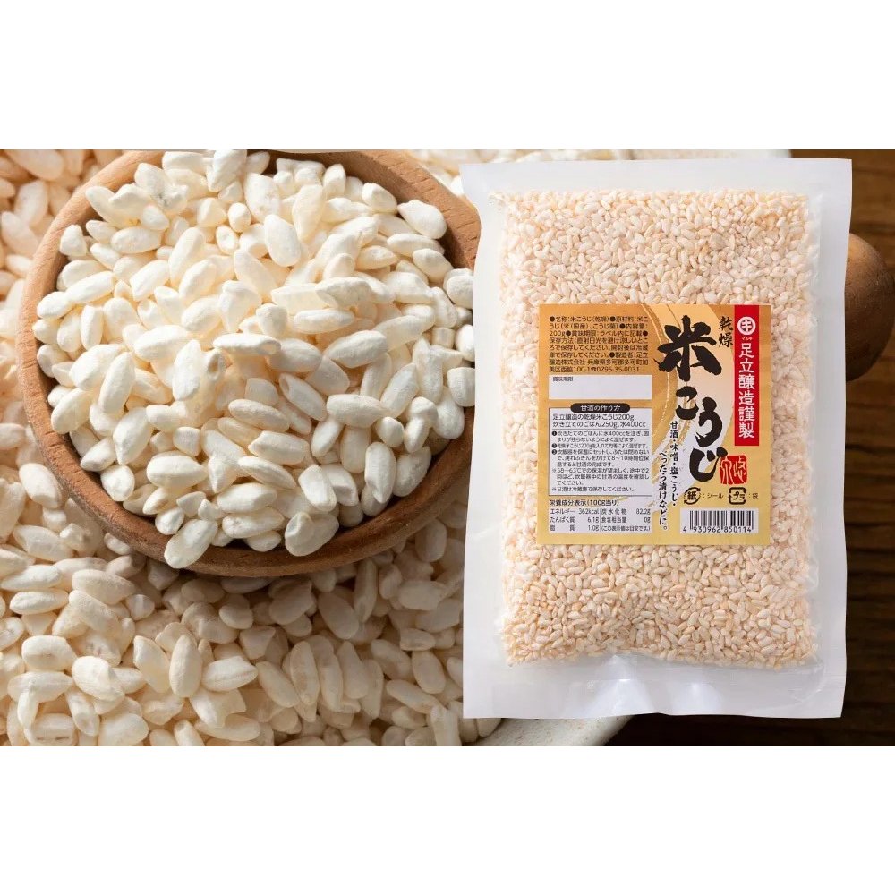 Premium Adachi Rice Koji - 800g Dried Malted Rice for Sake, Miso & Soy Sauce Making | Natural Fermentation Starter | Home Brewing & Japanese Cooking Essential