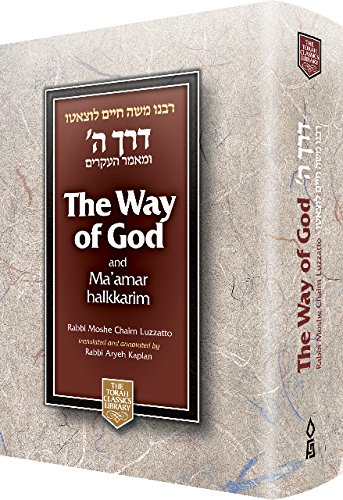 The Way of God: Derech Hashem - Compact Edition | Jewish Theology & Philosophy Book | Perfect for Torah Study, Spiritual Growth & Religious Education