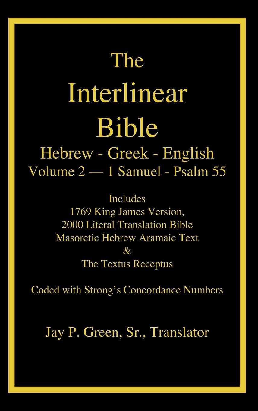 Interlinear Hebrew Greek English Bible - Volume 2 of 4 (1 Samuel to Psalm 55) - Case Laminate Edition with Strong's Numbers, Literal & KJV Translation - Perfect for Biblical Study, Language Learning & Seminary Research