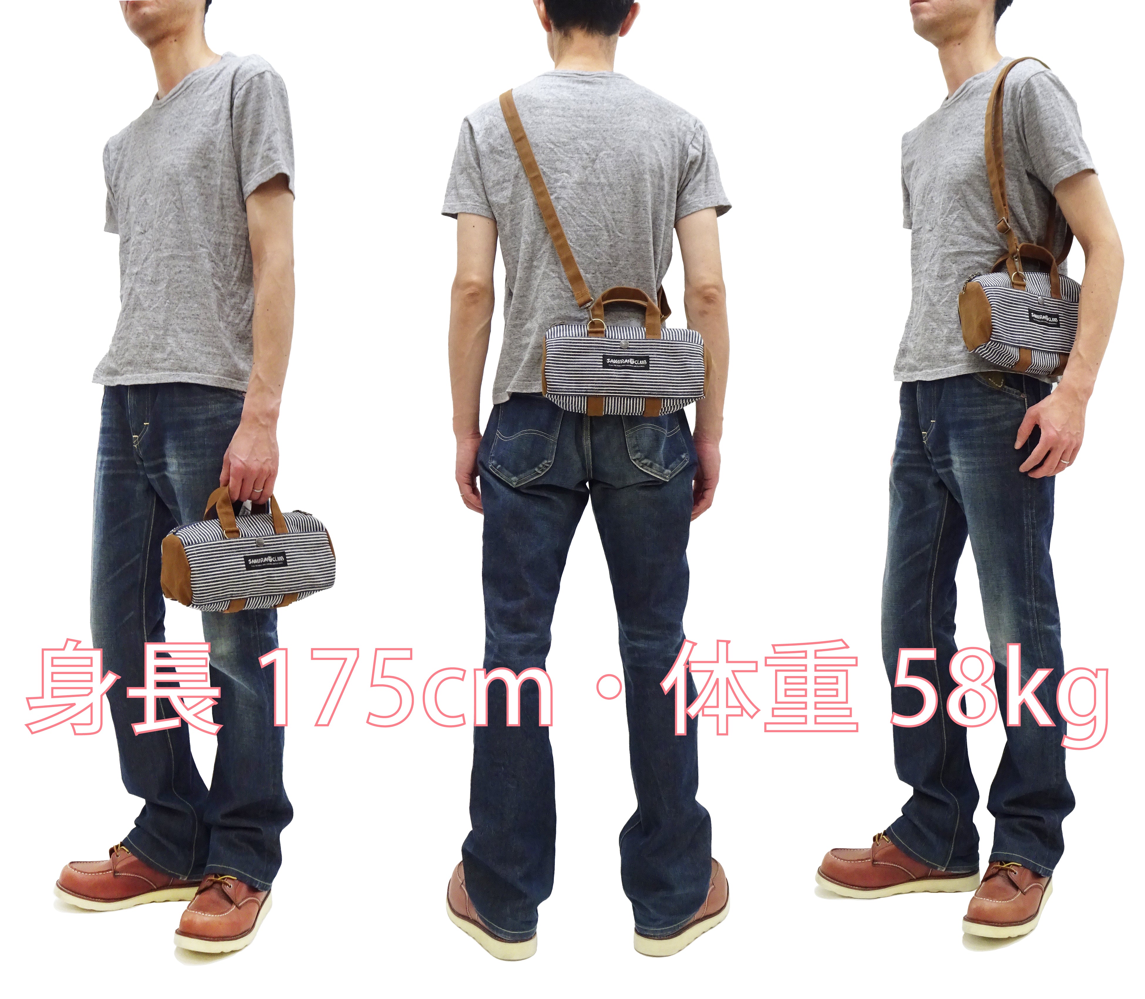 Samurai Jeans Mini Duffle Sling Bag for Men - Casual Hickory Stripe Denim Crossbody Pouch - Perfect for Travel, Gym & Everyday Use