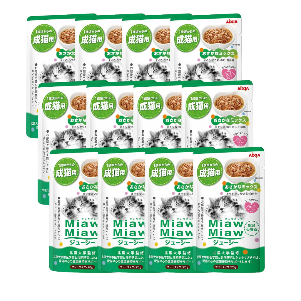 12-Pack Aixia Miaw Miaw Juicy Pouch Wet Cat Food - Tuna Flavor Soft Jelly with Meat & Fish Mix (70g Each) | Perfect for Adult Cats & Kittens, Mealtime or Snack