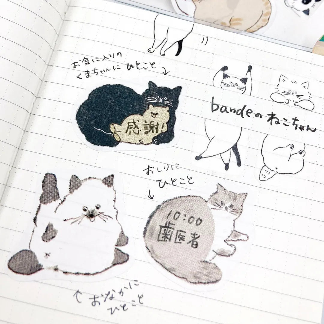 Writable Sticker Roll - Yuru Neko Memo Notes for Journaling, Planning & Organization | Cute Cat Memo Pad for Office, School & Home Use