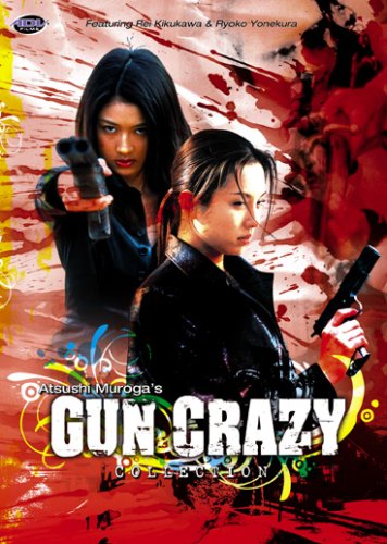 Gun Crazy: Premium Gun Collection for Hunting & Shooting Enthusiasts | Perfect for Outdoor Adventures, Target Practice & Home Defense