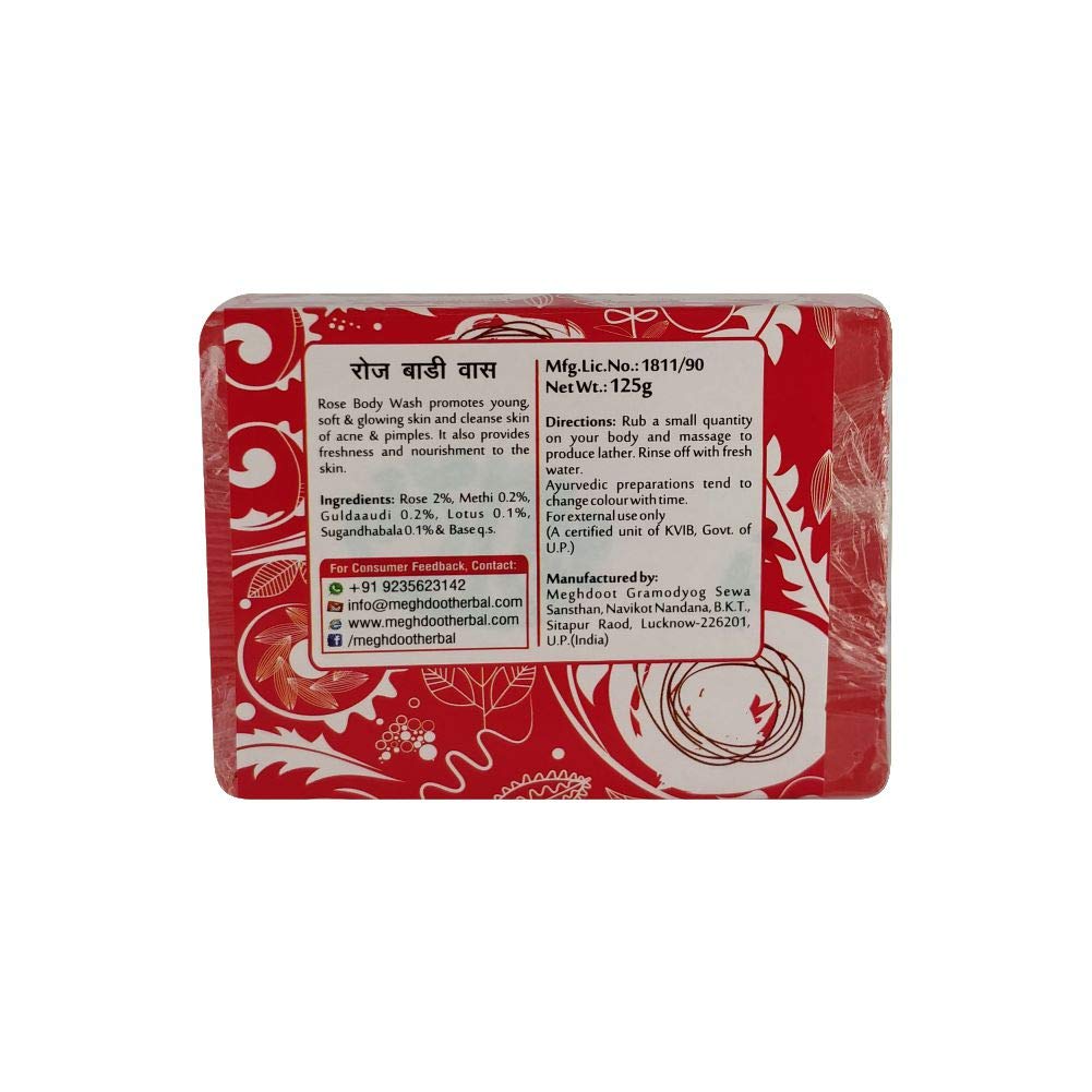 Meghdoot Rose Body Wash - 125gm (Pack of 4) | Hydrating & Fragrant Shower Gel for Soft Skin | Perfect for Daily Use, Gifts & Travel