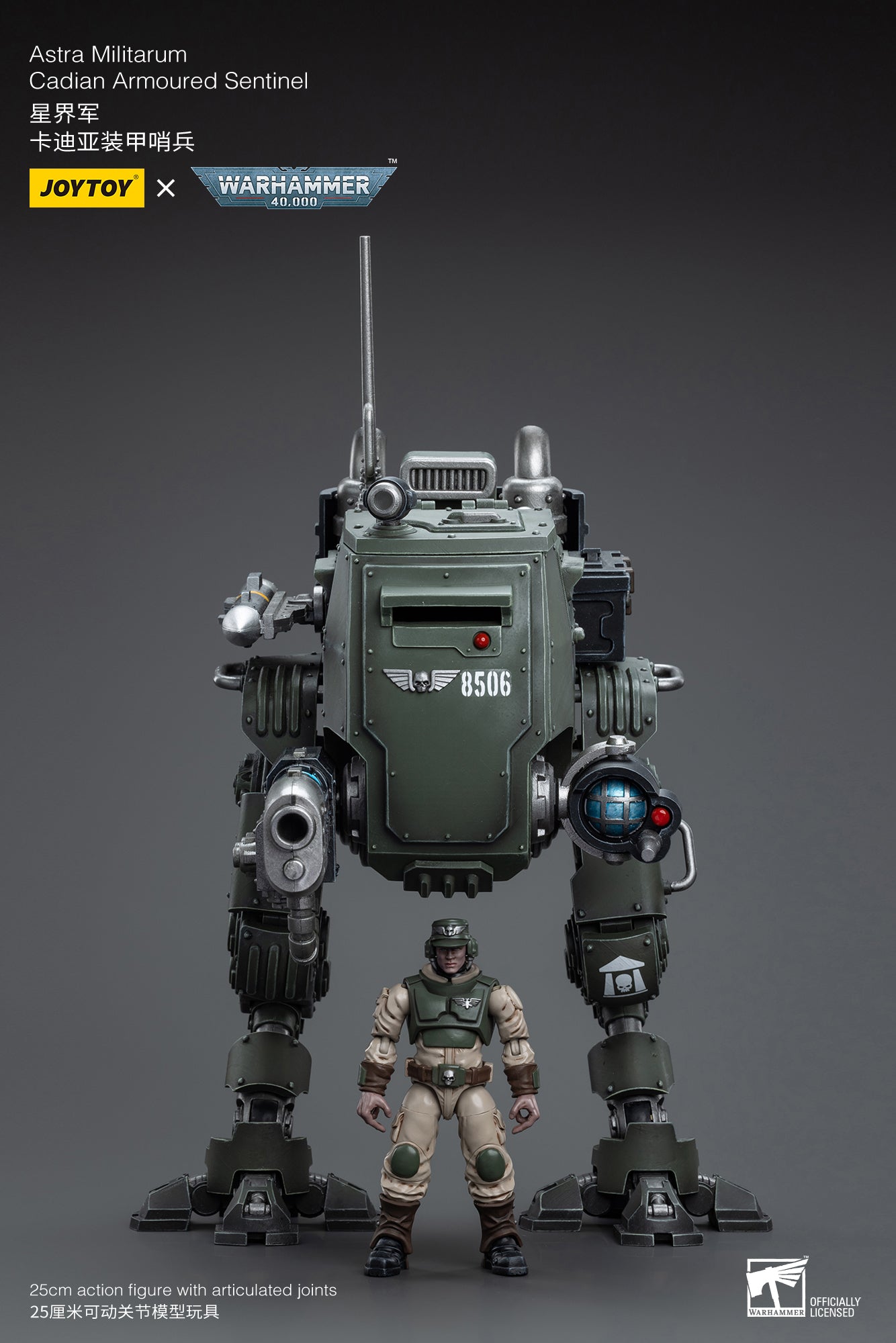 JOYTOY 1/18 Scale Warhammer 40K Action Figure - Astra Militarum Cadian Armoured Sentinel Collectible Model for Display & Wargaming Scenes