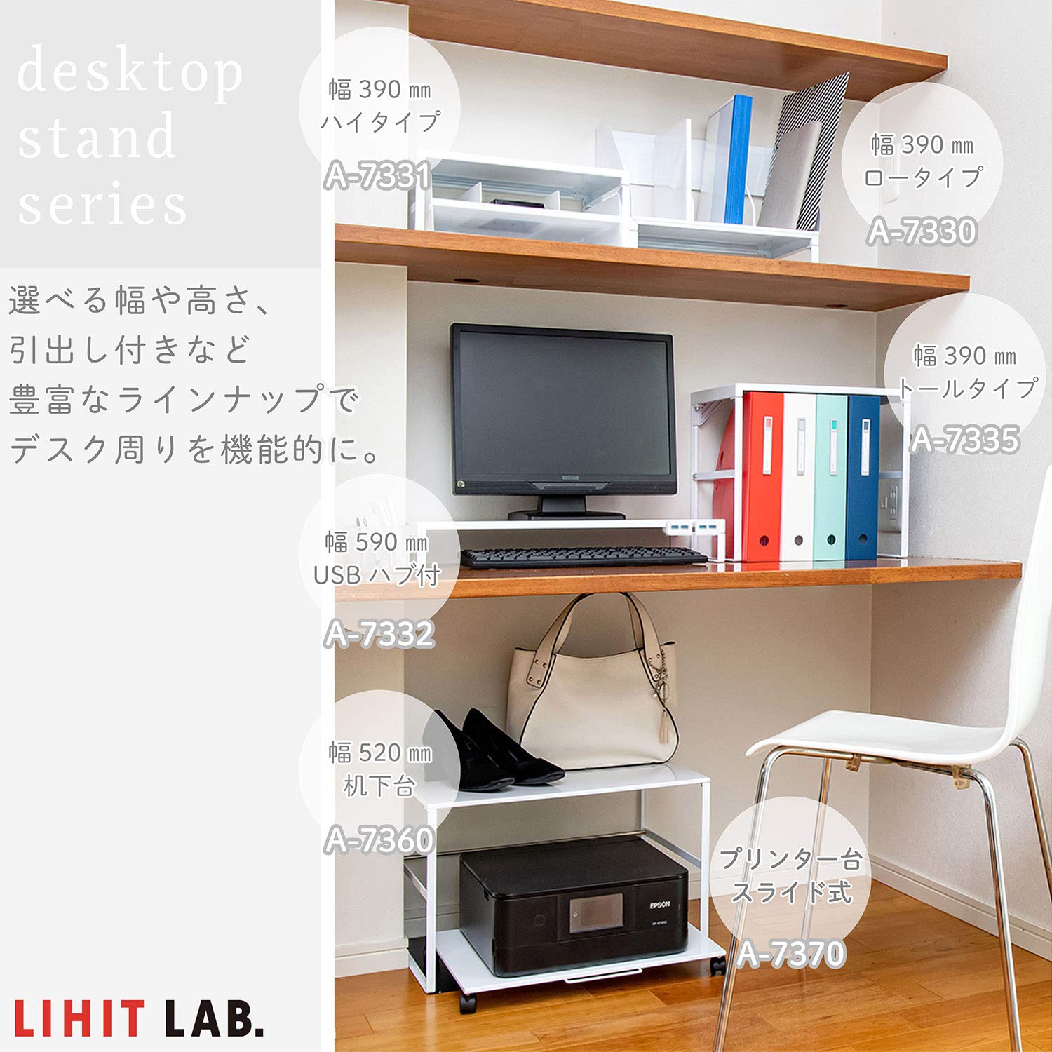 LIHIT LAB A7334-0 Adjustable Computer Monitor Stand with USB 3.0 Hub - White Desktop Organizer (23.2 x 10.0 x 3.1 inches) - Supports 33.1 lbs - Perfect for Home Office, Gaming Setup & Workspace Organization