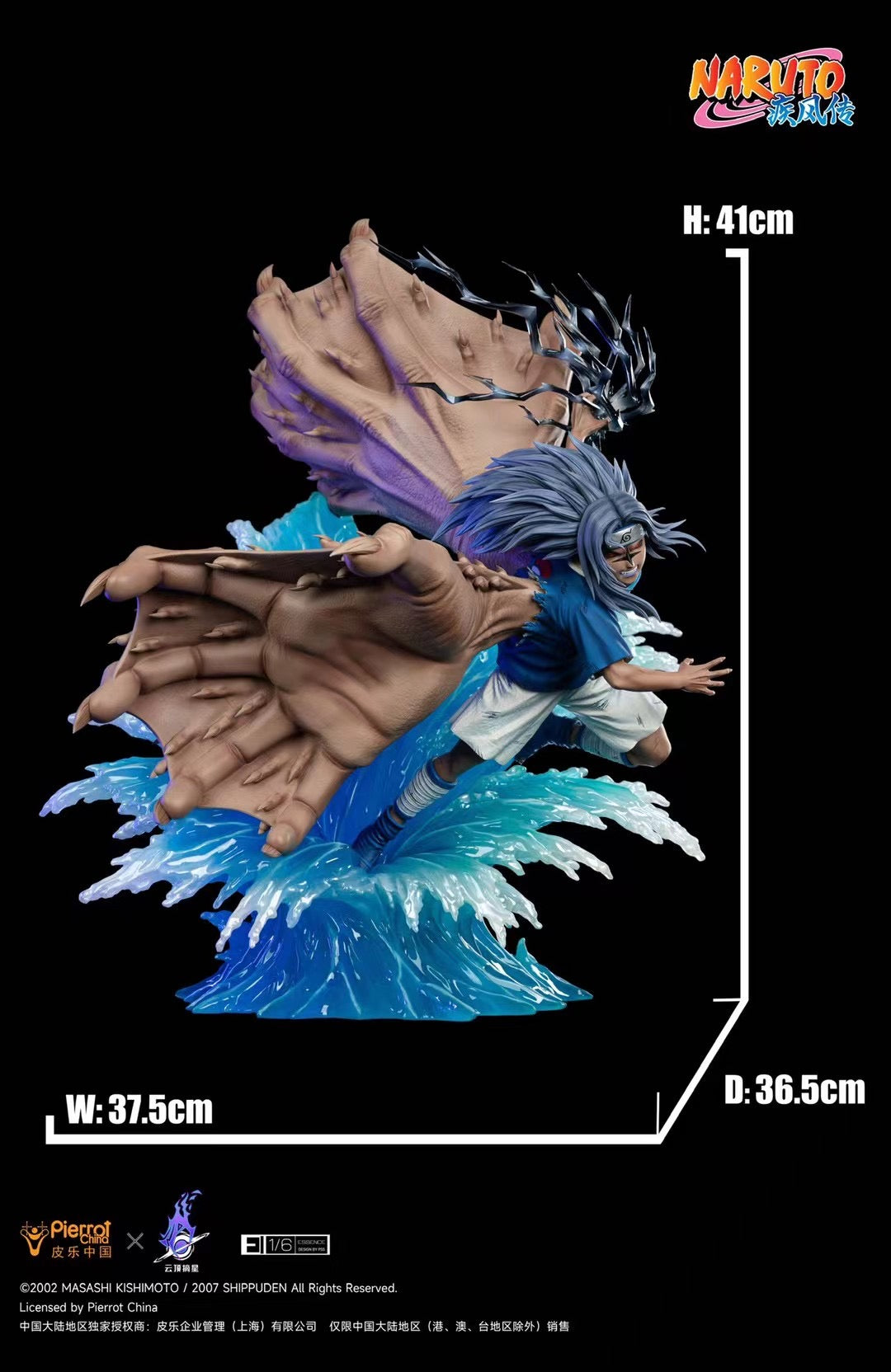 Official Pickstar x Pierrot Licensed Sasuke Uchiha Anime Figure - Perfect for Naruto Fans Collection, Cosplay Props, and Anime Decor
