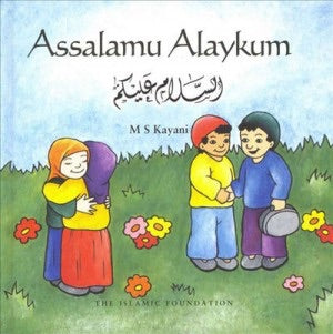 Assalamu Alaikum Islamic Greeting Wall Art - Perfect for Home Decor, Mosque, and Muslim Gifts