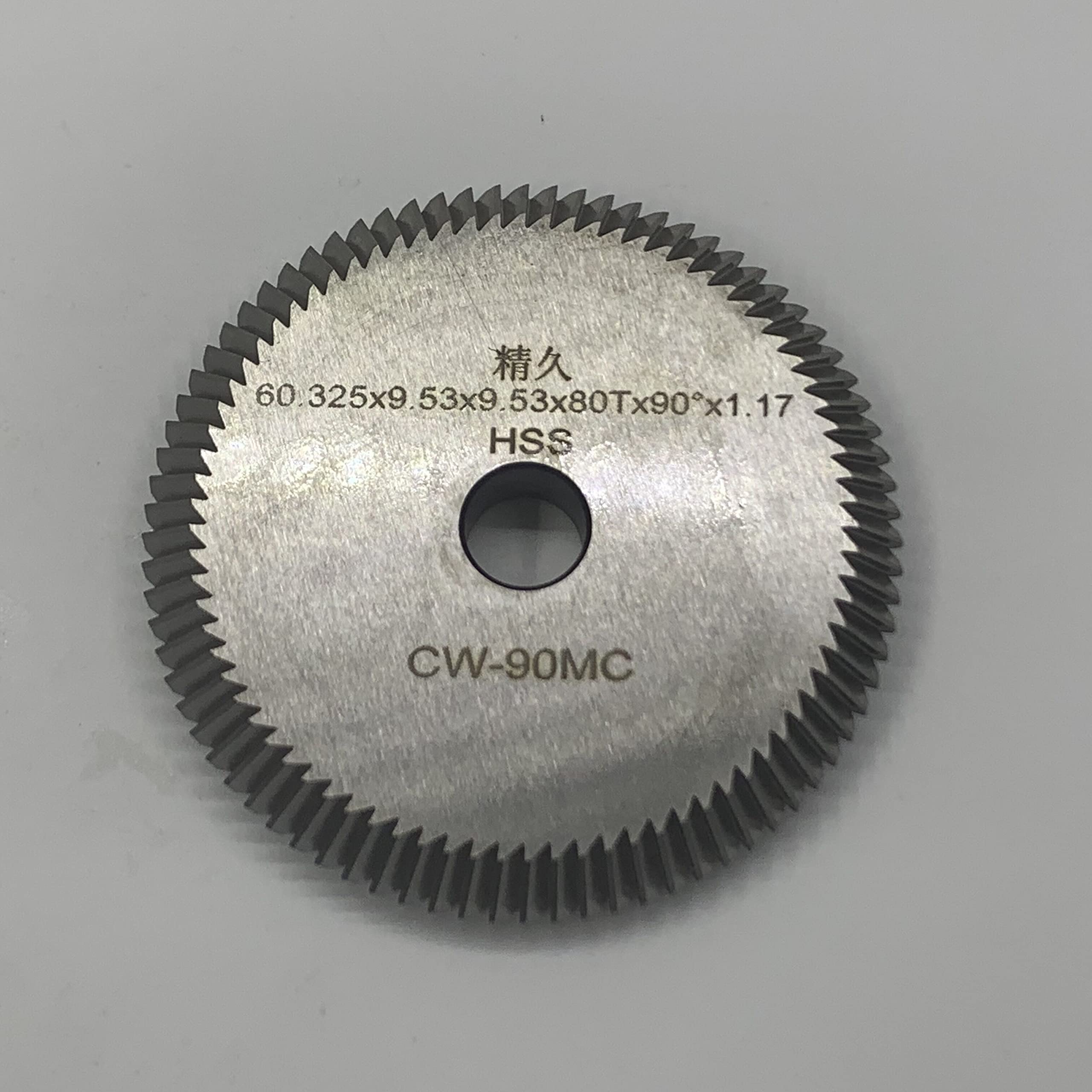 High-Speed Milling Cutter CW-90MC - Compatible with HPC 1200 Series, Lagard LG1011 & Ilco Universal II Key Cutting Machines (1 Piece) - Perfect for Key Duplication, Locksmithing & Hardware Store Operations