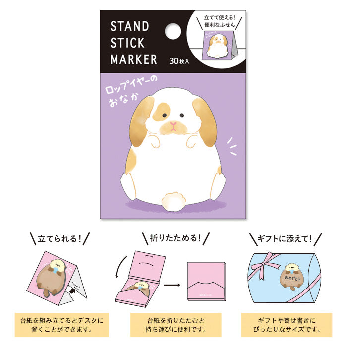 Adorable Bunny Belly Sticky Notes - Cute Animal Memo Pads for Office, School & Home Organization - Perfect for Reminders, Planners & Bulletin Boards