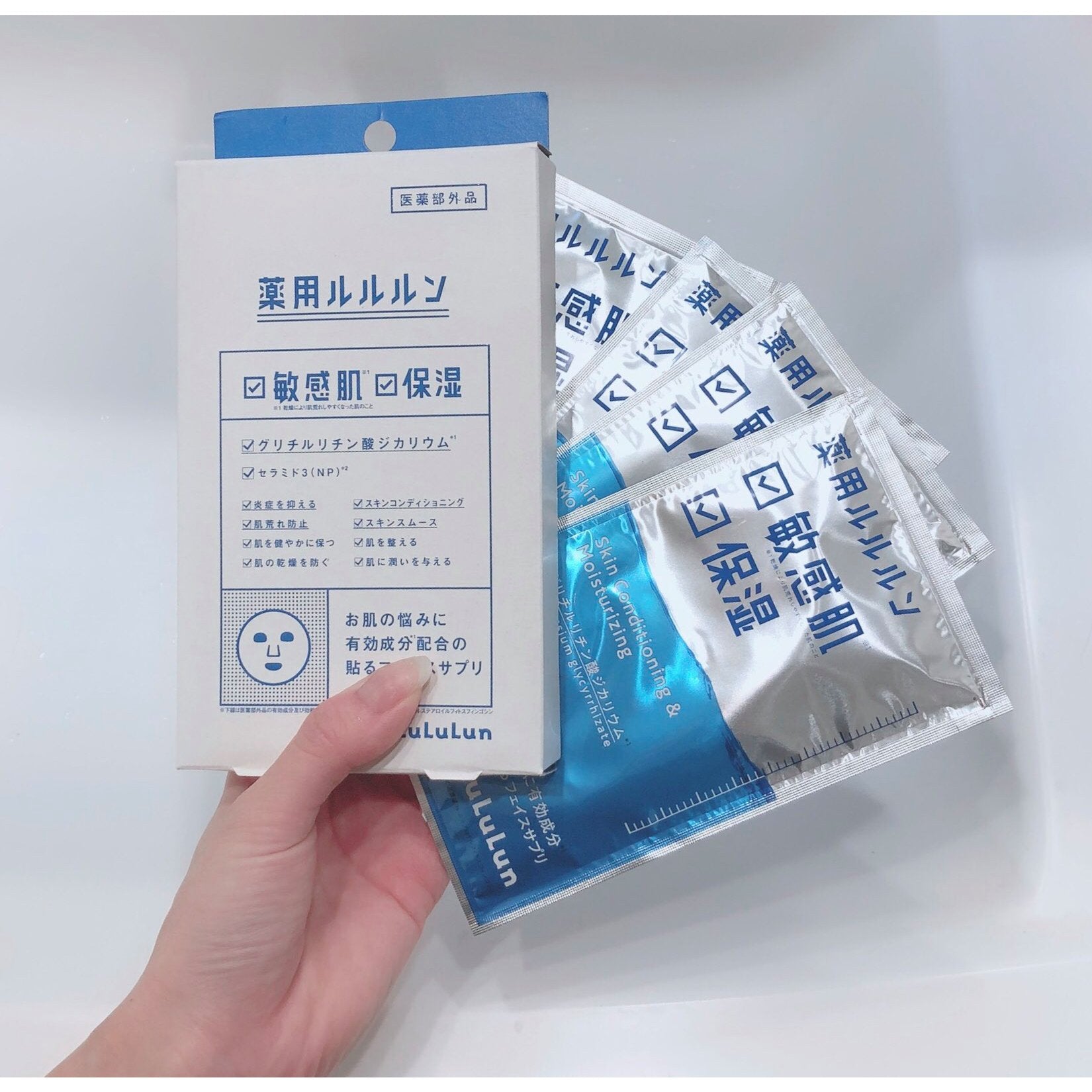 Lululun Intensive Moisture Face Mask for Sensitive Skin - 4 Sheet Hydrating Facial Sheet Mask with Hyaluronic Acid | Perfect for Dry Skin Care & Nighttime Skincare Routine