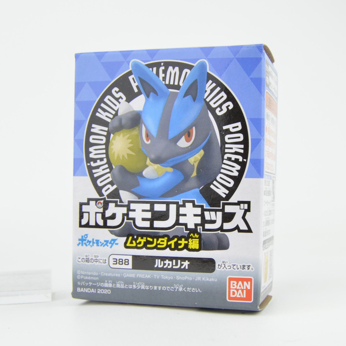 Bandai Pokemon Eternatus Series 1 Inch Mini Finger Puppet for Kids - Perfect for Storytelling, Playtime & Collectible Displays