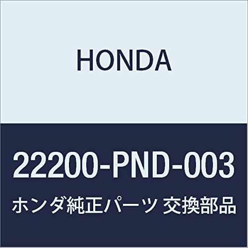 Genuine Honda 22200-PND-003 Friction Disk - OEM Replacement Part for Smooth Clutch Performance | Perfect for Honda Civic, Accord & CR-V Models