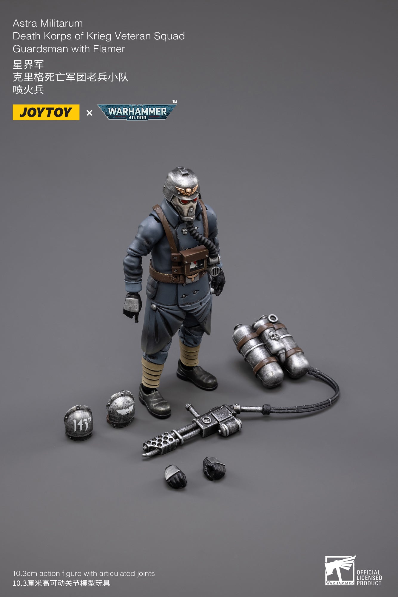 JOYTOY 1/18 Scale Warhammer 40K Action Figure - Astra Militarum Death Korps of Krieg Veteran Squad (Reissue) | Collectible Military Model for Display & Tabletop Gaming