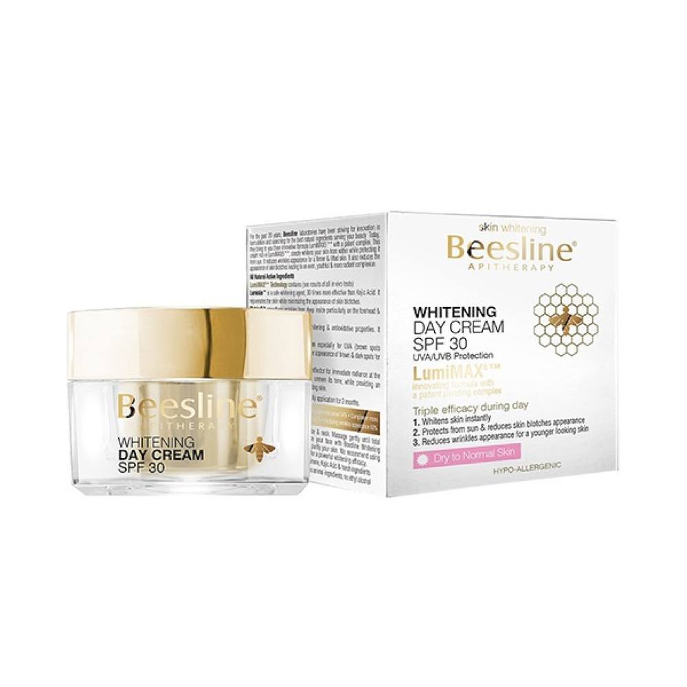 Brightening Day Cream SPF 30 - 50ml Facial Moisturizer with Vitamin C & Hyaluronic Acid | Lightweight Hydration for Glowing Skin | Perfect for Daily Use & Sun Protection