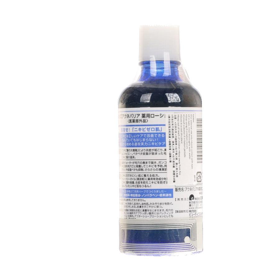 ACNE BARRIER Men's Protect Lotion (120mL) - Oil-Free Moisturizer for Acne-Prone Skin | Daily Face Care for Men | Perfect for Gym & Outdoor Activities