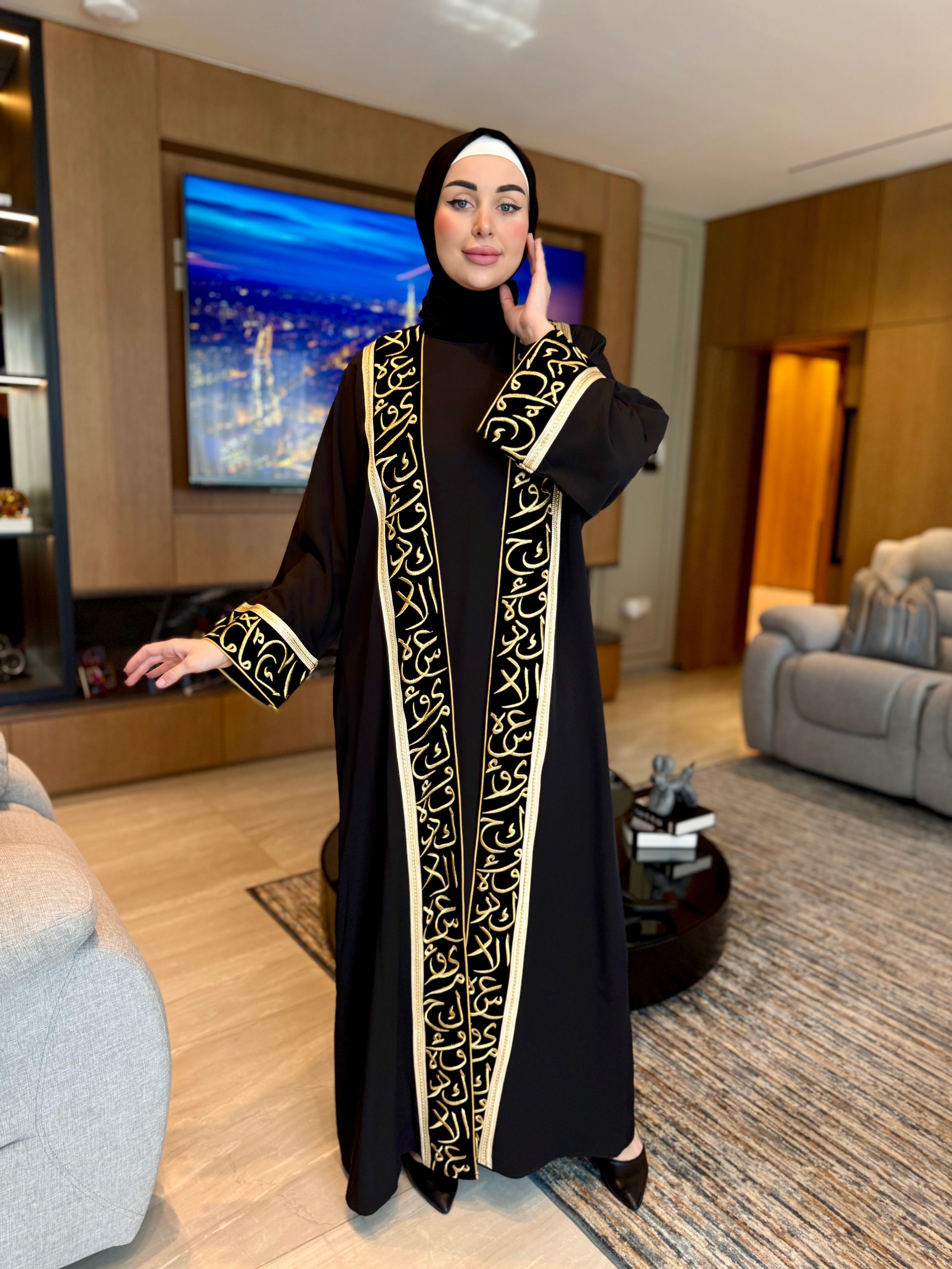 Elegant Open Abaya for Women - Modest Islamic Prayer Dress - Perfect for Mosque, Eid & Special Occasions