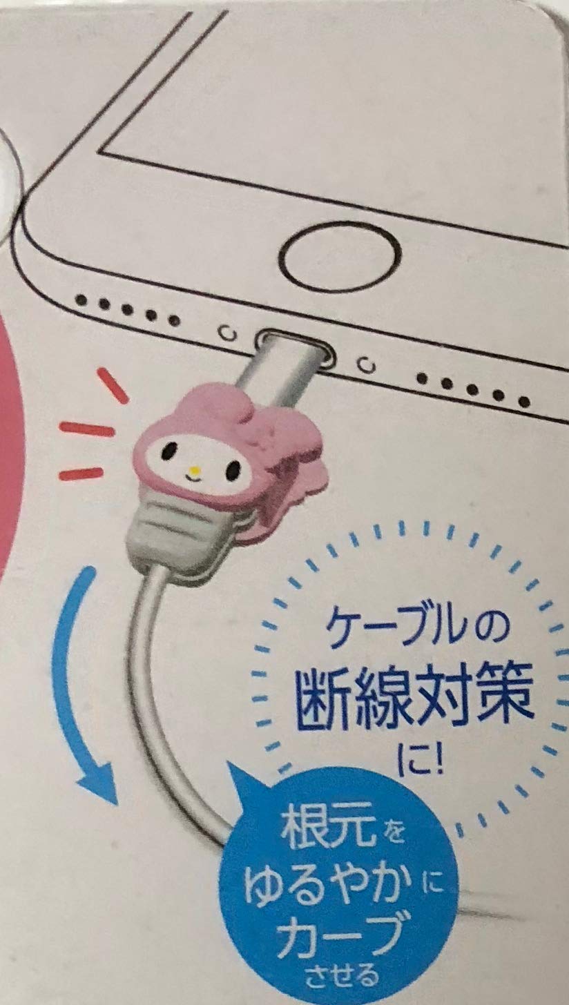 Sanrio My Melody Cute Cable Protector 2-Pack - Adorable Phone Charger Cord Protector for iPhone Lightning Cable - Perfect for Girls' Room Decor & Kawaii Accessories Collection