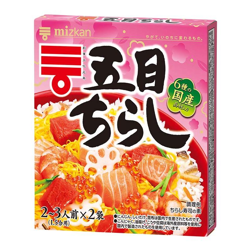 Mizkan Chirashi Sushi Kit with Seasoned Vegetables & Rice Vinegar - 210g for Easy Homemade Sushi Making | Perfect for Japanese Cuisine & Party Platters