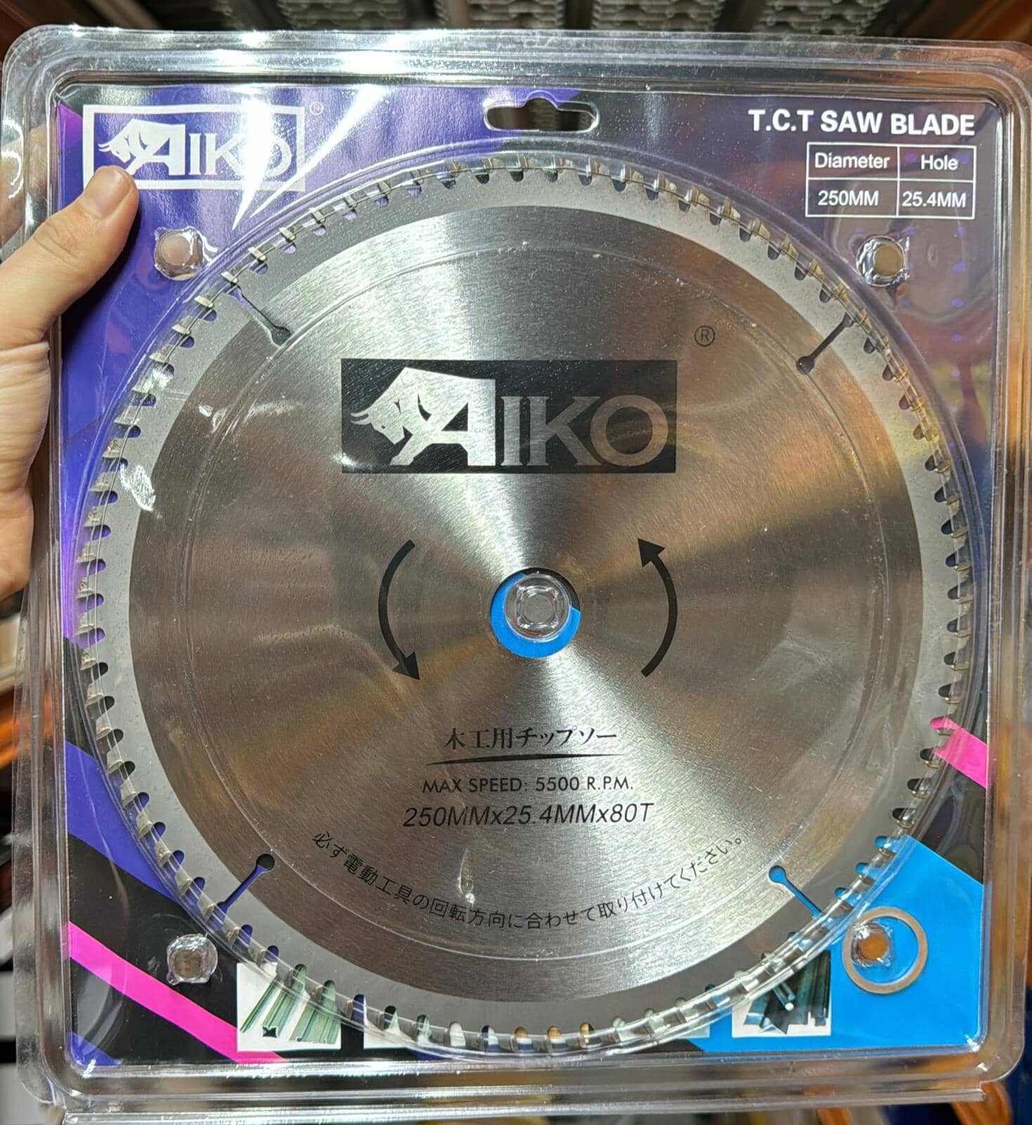 Aiko 10-Inch 250mm x 25.4mm 80-Tooth Wood Cutting Saw Blade | Premium Circular Saw Blade for Woodworking, Plywood & MDF | Perfect for Table Saws, Miter Saws & Circular Saws