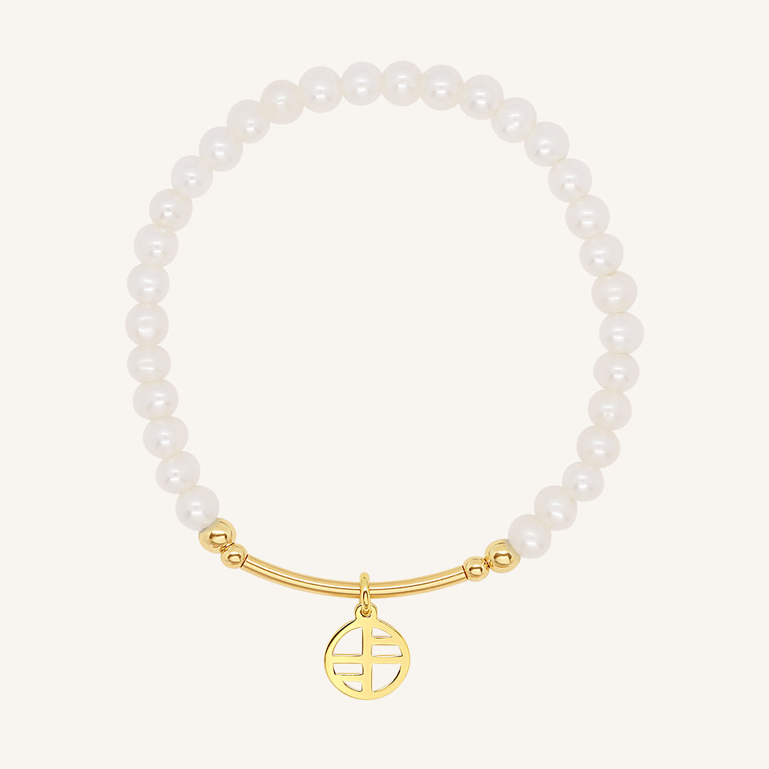 4mm Genuine Pearl Charm Bracelet - Stone of Potential & Good Luck - Perfect for Gifts, Weddings, and Everyday Elegance