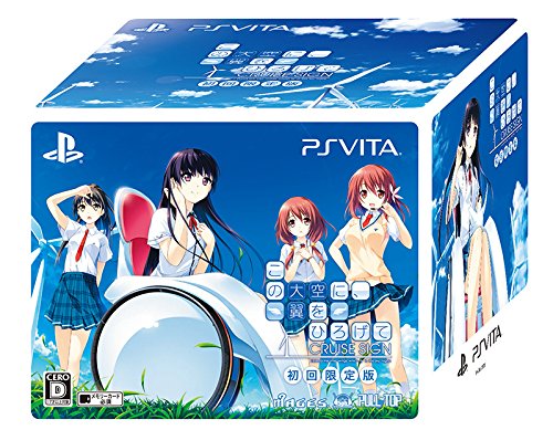 If My Heart Had Wings CRUISE SIGN Limited Edition Japanese Visual Novel - Romantic Adventure Game for PC & Mac | Perfect for Anime Fans & Dating Sim Lovers