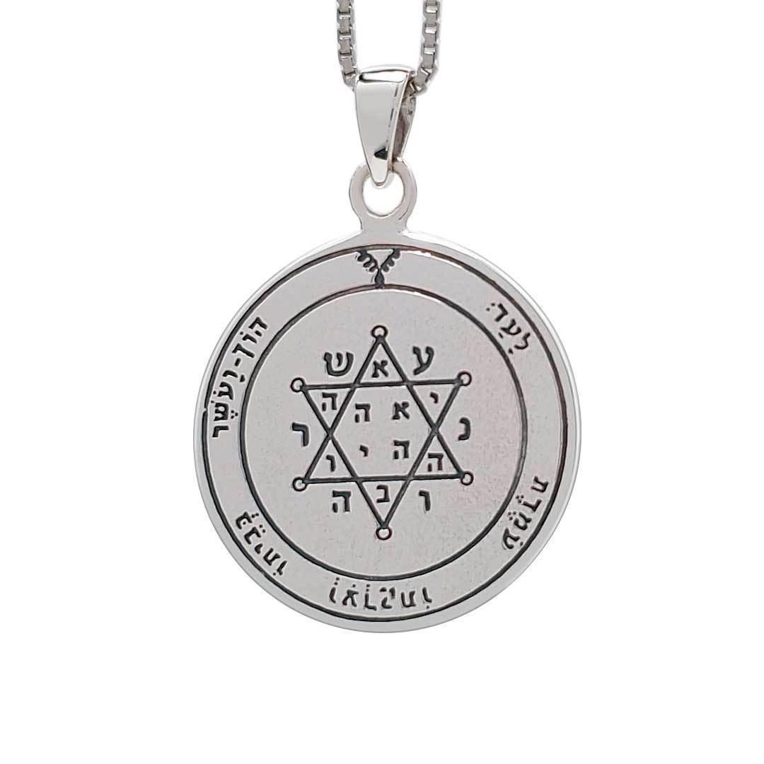King Solomon Tranquility & Equilibrium Seal Pendant - Kabbalah Protection Amulet Jewelry for Spiritual Balance & Positive Energy (Perfect for Meditation, Prayer & Daily Wear)