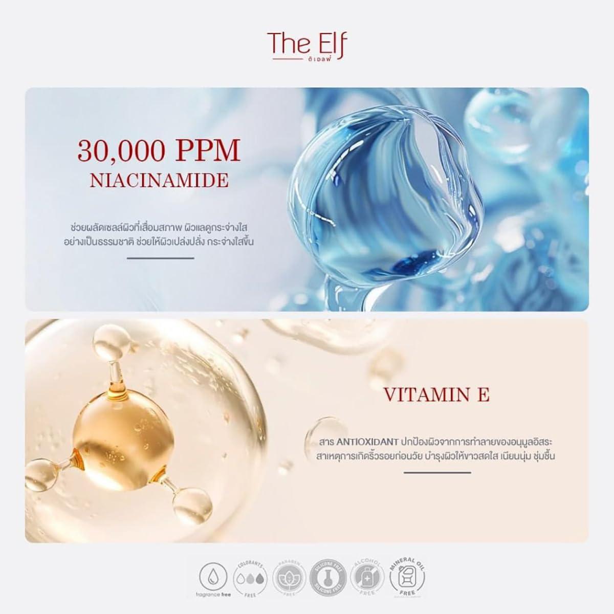 TheElfAdvance Moisturizing Concentrate Facial Serum - 15ml/Box (Pack of 3) | Hydrating & Nourishing for Smooth, Beautiful Skin | Free Tomato Facial Mask Included | Perfect for Daily Skincare Routine & Anti-Aging Care