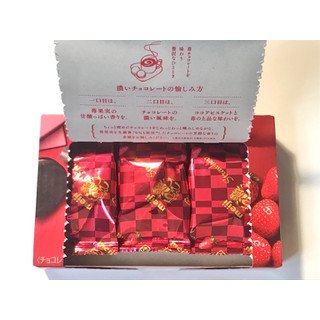 Meiji Rich Chocolate Strawberry Sandwich Biscuits - Pack of 5 | Japanese Snacks for Office, School & Travel | Delicious Treat for Chocolate Lovers