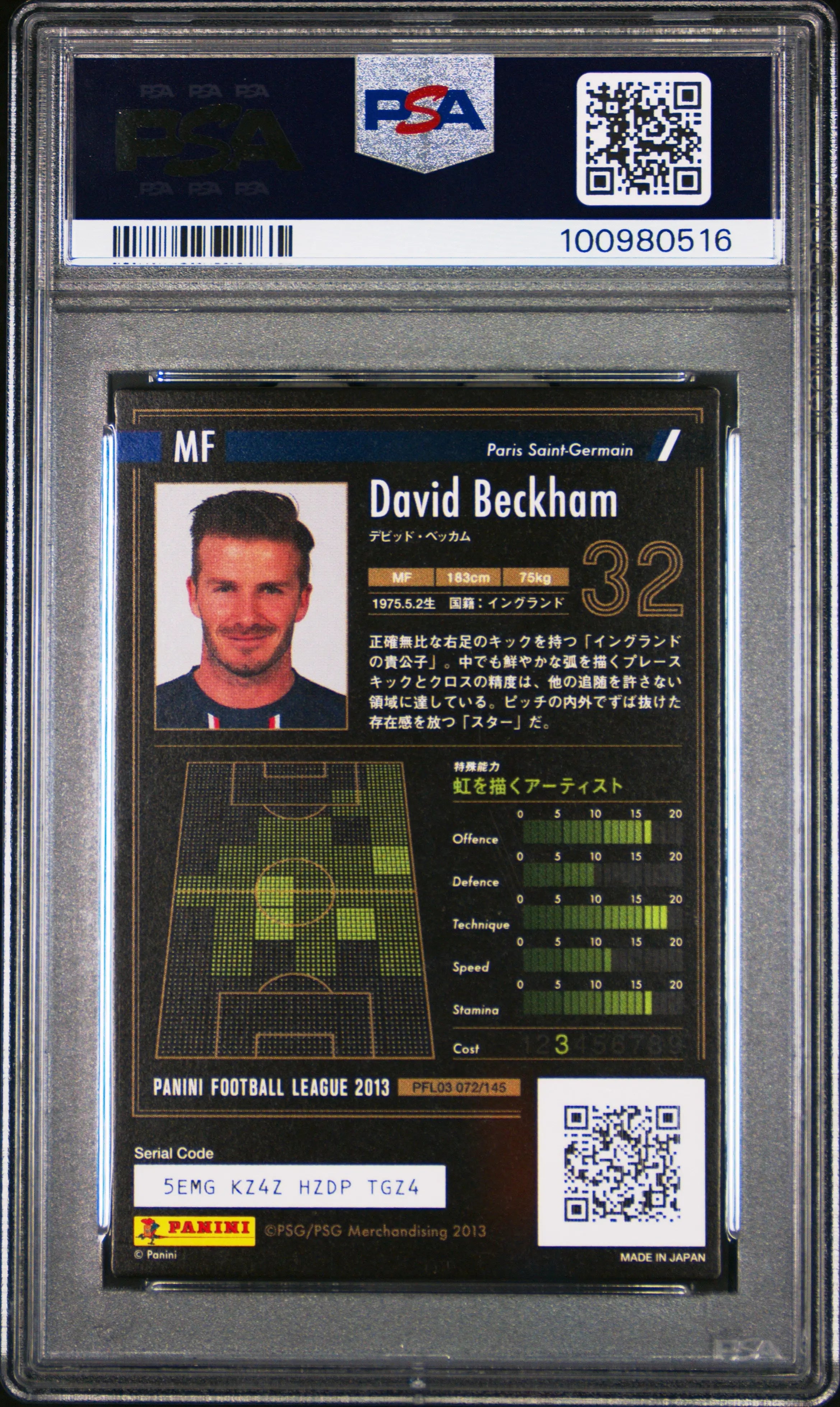 2013 Panini Football League Bandai PFL03 David Beckham #72 PSA 8 Graded Soccer Trading Card - Perfect for Collectors & Sports Memorabilia Enthusiasts