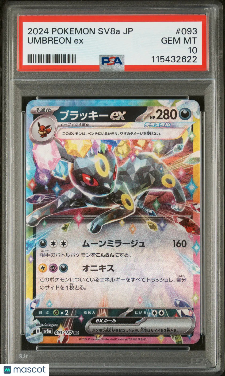 2024 Pokemon Japanese Sv8a Terastal Fest EX Umbreon EX PSA 10 93/187 - Rare Graded Trading Card for Collectors & Battles