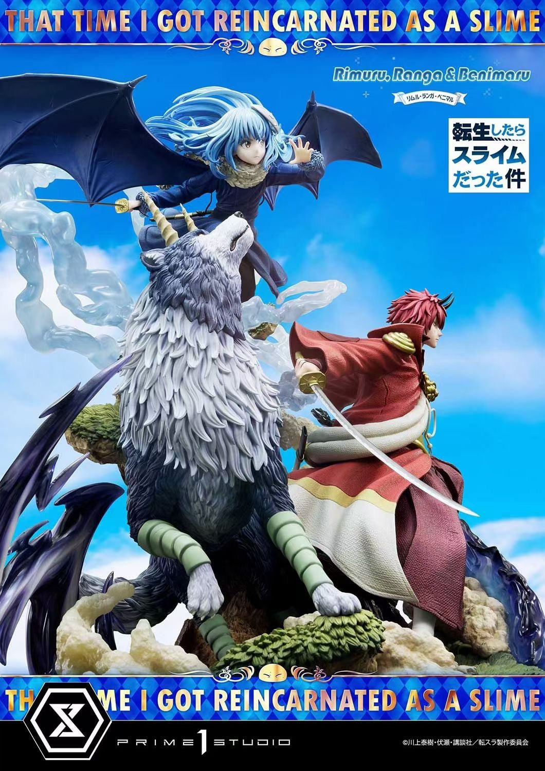 Prime 1 Studio Licensed Rimuru Tempest, Ranga & Benimaru Anime Figure Statue - Collectible Slime Reincarnation Characters for Display & Home Decor
