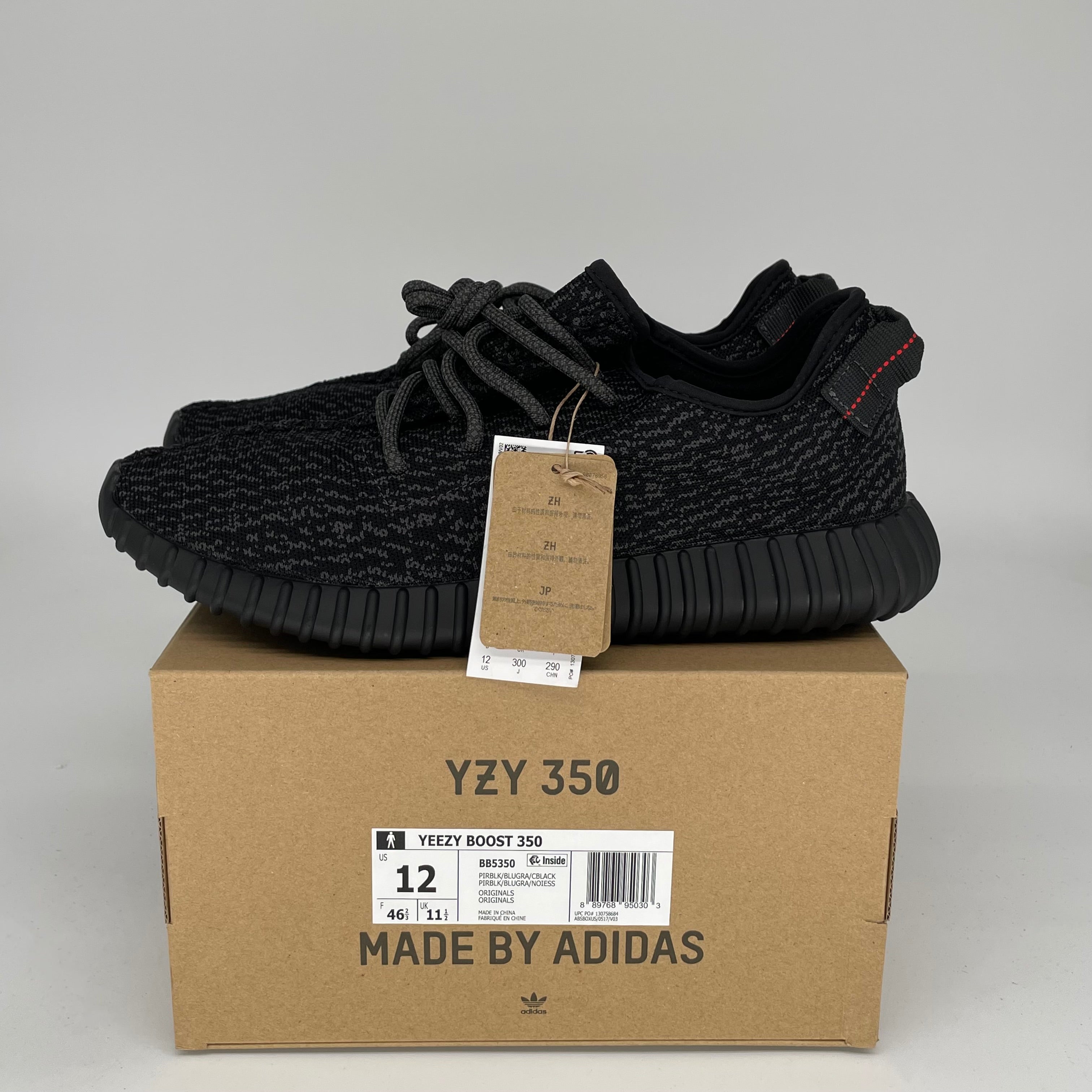 Adidas Yeezy Boost 350 V2 Pirate Black Men's Sneakers - Size 12 BB5350 | Comfortable Running Shoes for Men, Casual Streetwear & Gym Workout Shoes