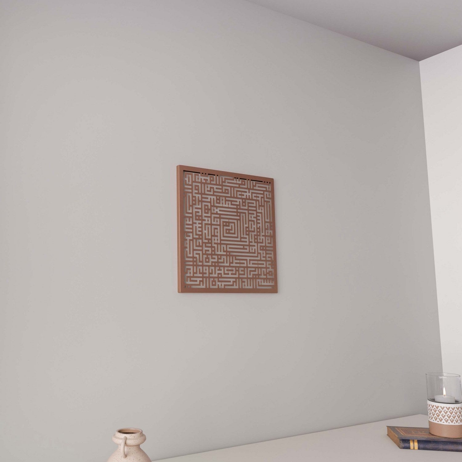 Elegant Surah Fatiha Square Metal Wall Art - Islamic Kufic Calligraphy Decor for Home & Mosque
