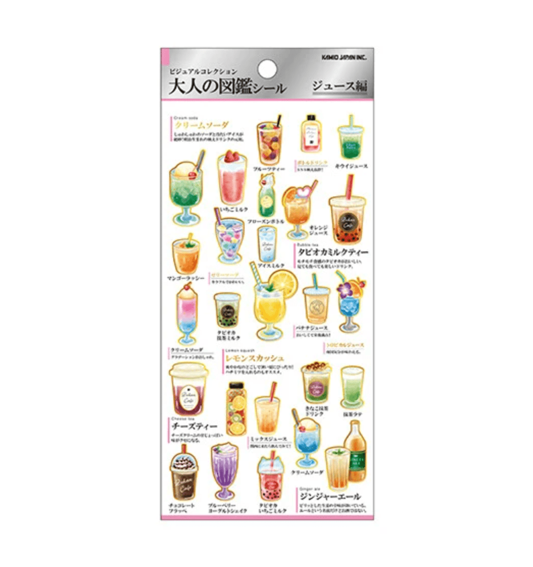 Premium Japanese Food & Drink Stickers - Otona Collection by Kamio Japan for Scrapbooking, Journaling & DIY Crafts