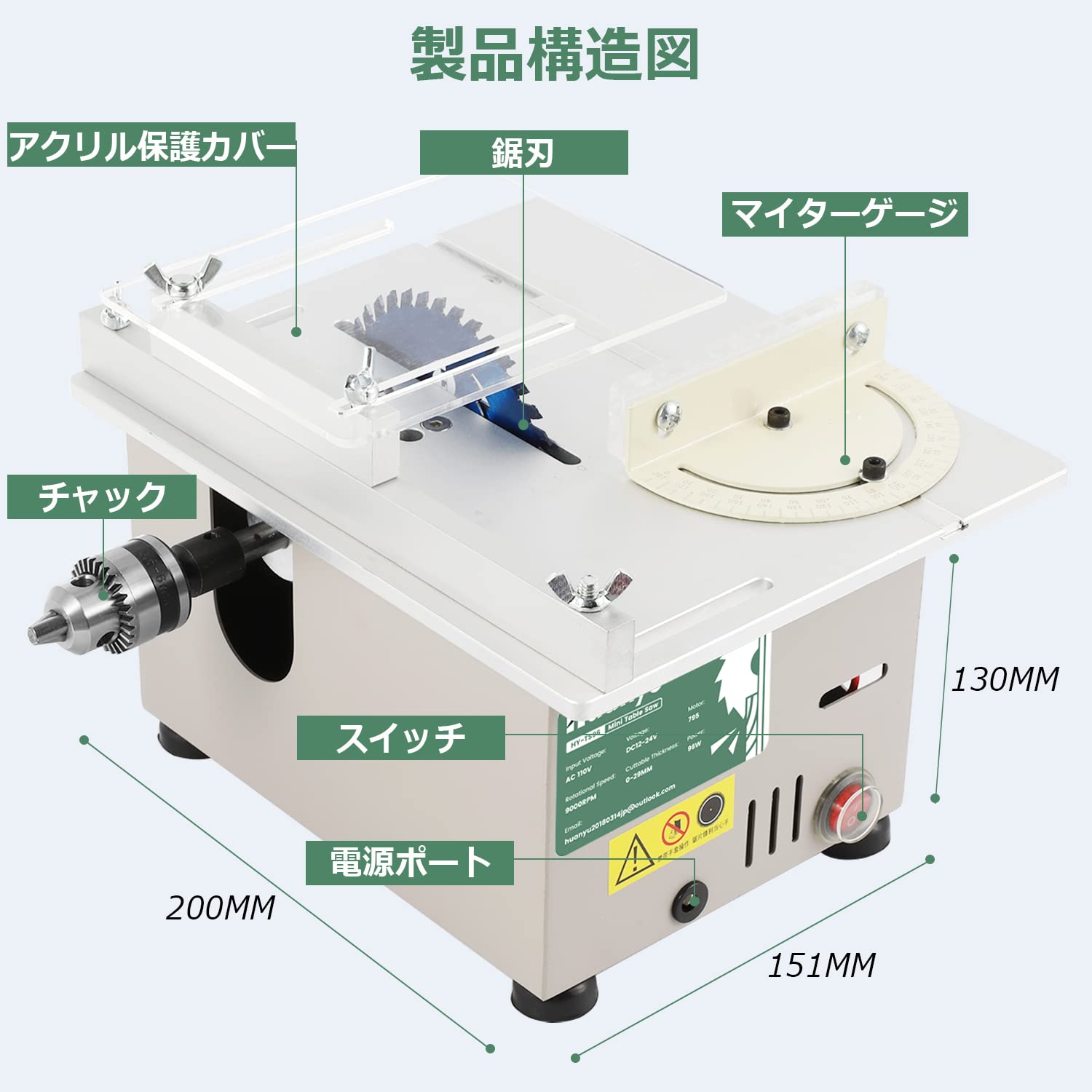 Huanyu 96W Mini Table Saw with 7-Speed Adjustable, 26-29mm Cutting Capacity for Metal/Wood/Board/Acrylic - Includes Saw Blade, Power Supply, Drill Chuck & English Manual - Perfect for Home DIY Projects, Crafting, and Small Workshop Cutting Tasks (Silver)