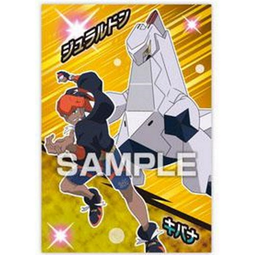 Pokemon Tournament Battle Ensky Collectible Bromide Card - Rare Trading Card for Collectors & Players | Perfect for Battles, Display & Gifts
