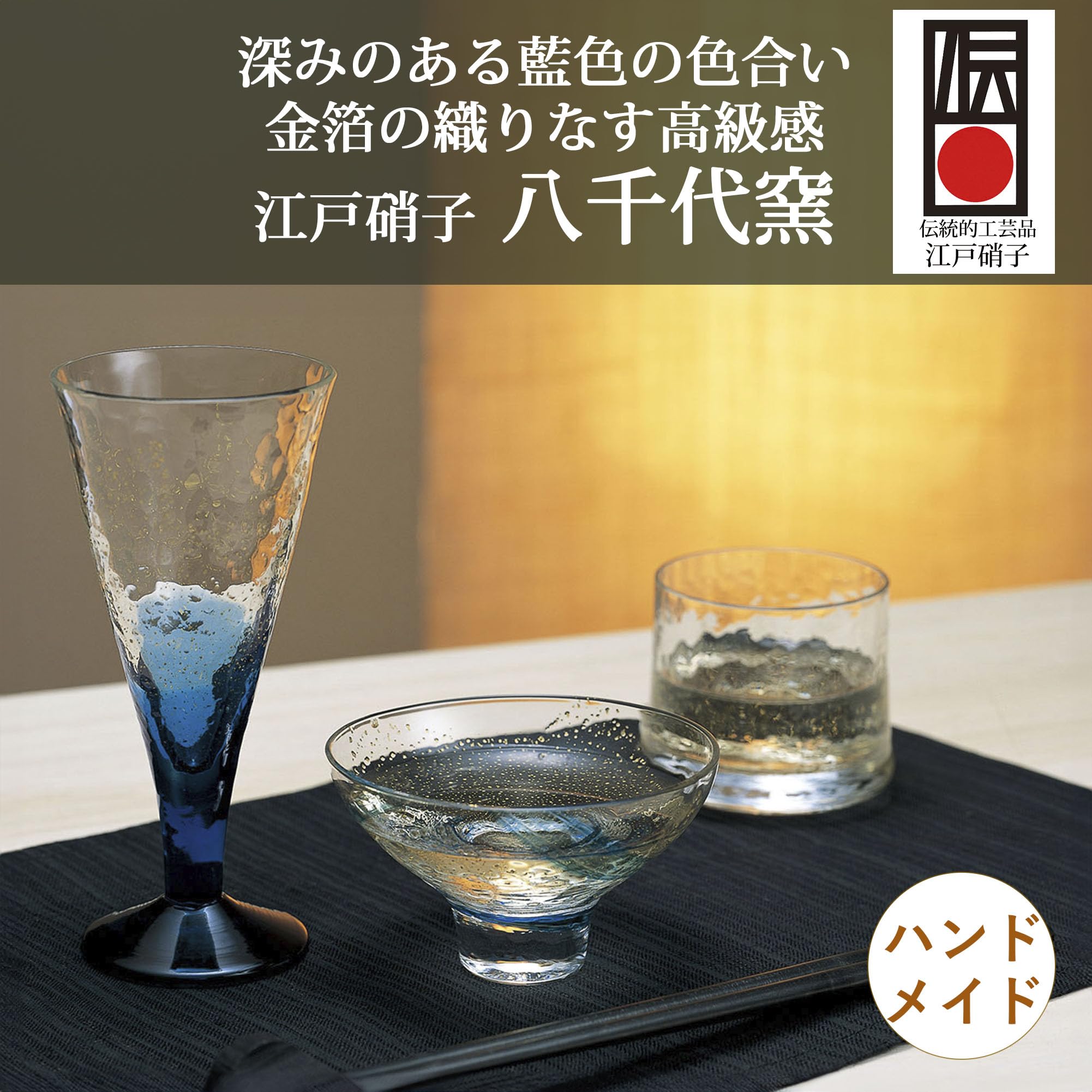 Premium Edo Glass Yachiyo Kiln Tokuri Sake Bottle - 10.1 fl oz (300ml) Handcrafted Blue Japanese Ceramic Sake Set for Traditional Dining & Gift Giving