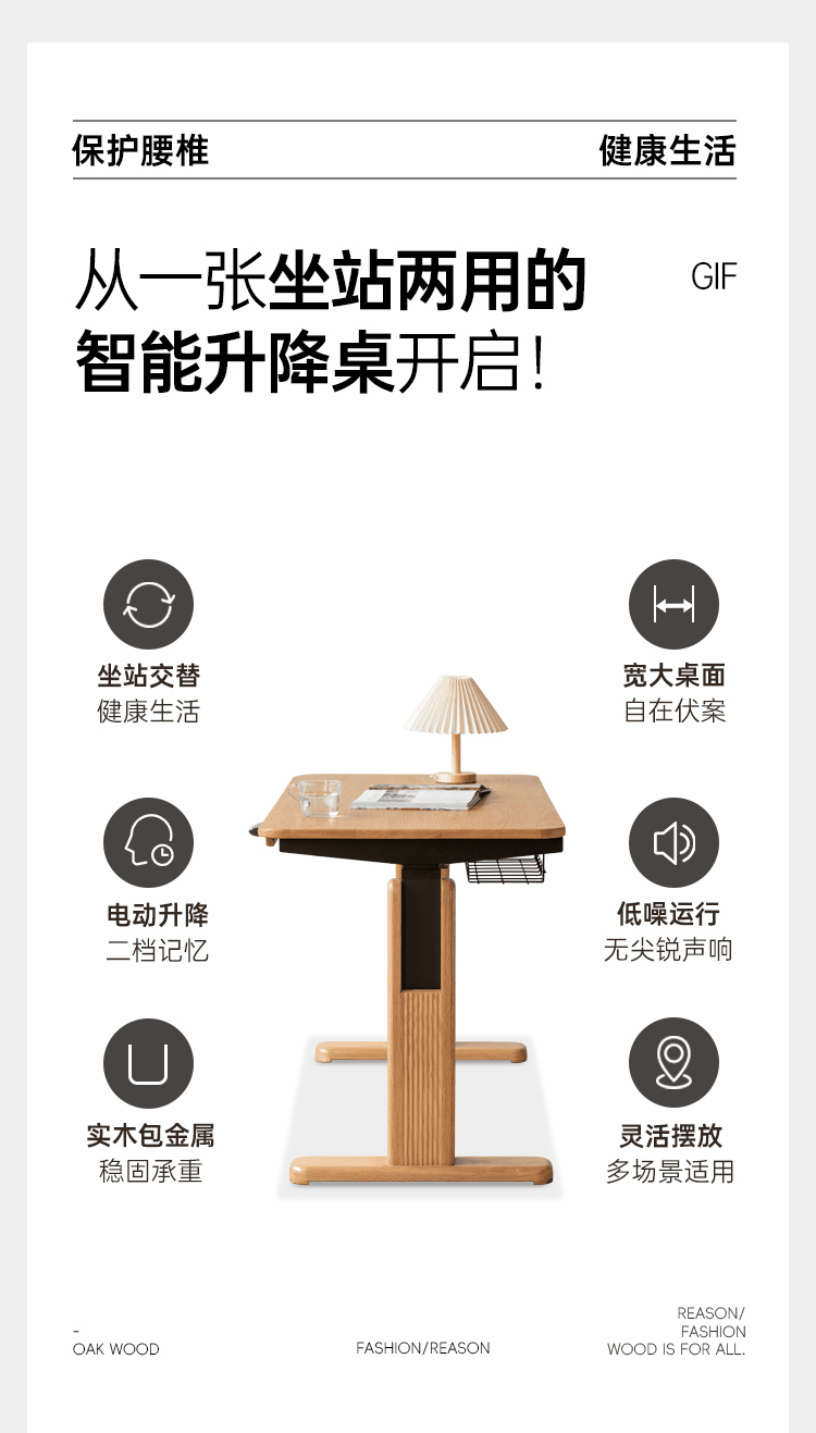 Premium Oak Solid Wood Electric Height Adjustable Standing Desk - Perfect for Home Office, Gaming & Workspace Ergonomics