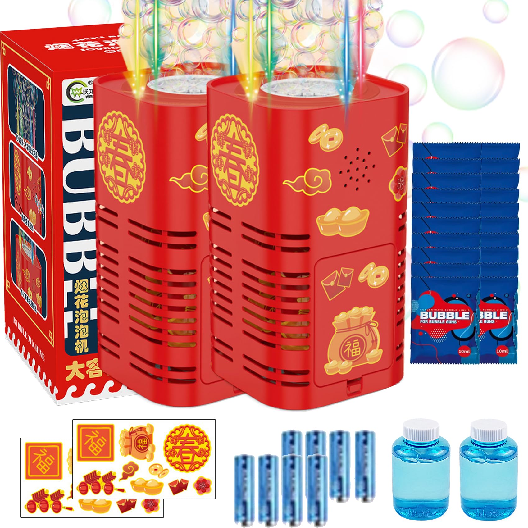 Lumisly 12-Hole Automatic Fireworks Bubble Machine with LED Lights - Reusable Party Bubble Blower for Kids & Adults - Perfect for Birthday Parties, Weddings, Halloween & Outdoor Events (2 Pack)