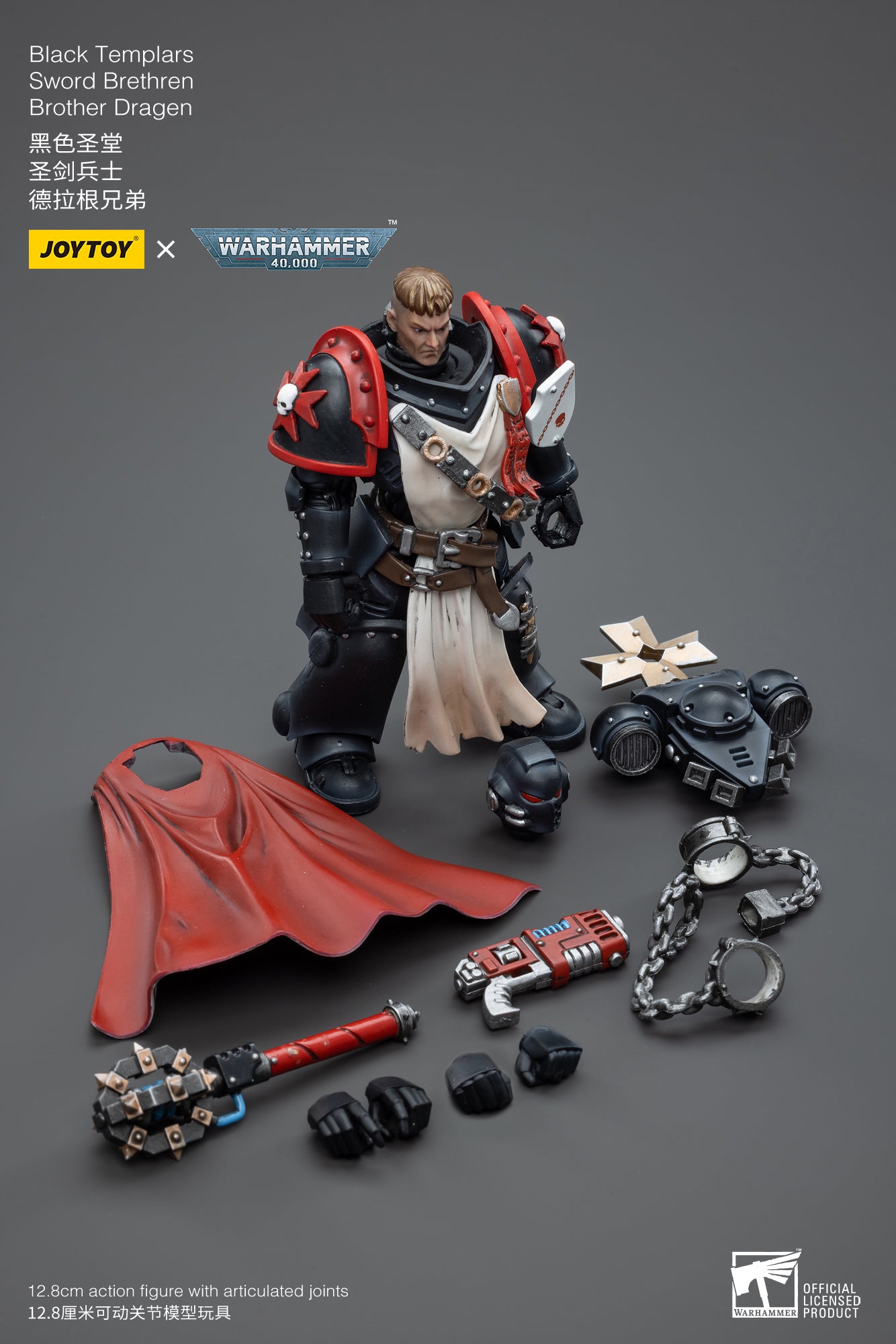 1/18 JOYTOY Warhammer 40K Black Templars Sword Brethren Brother Dragen Action Figure - Highly Detailed Collectible Miniature for Warhammer Fans & Tabletop Gaming Enthusiasts - Perfect for Display, Collection, and Warhammer 40K Battle Scenes