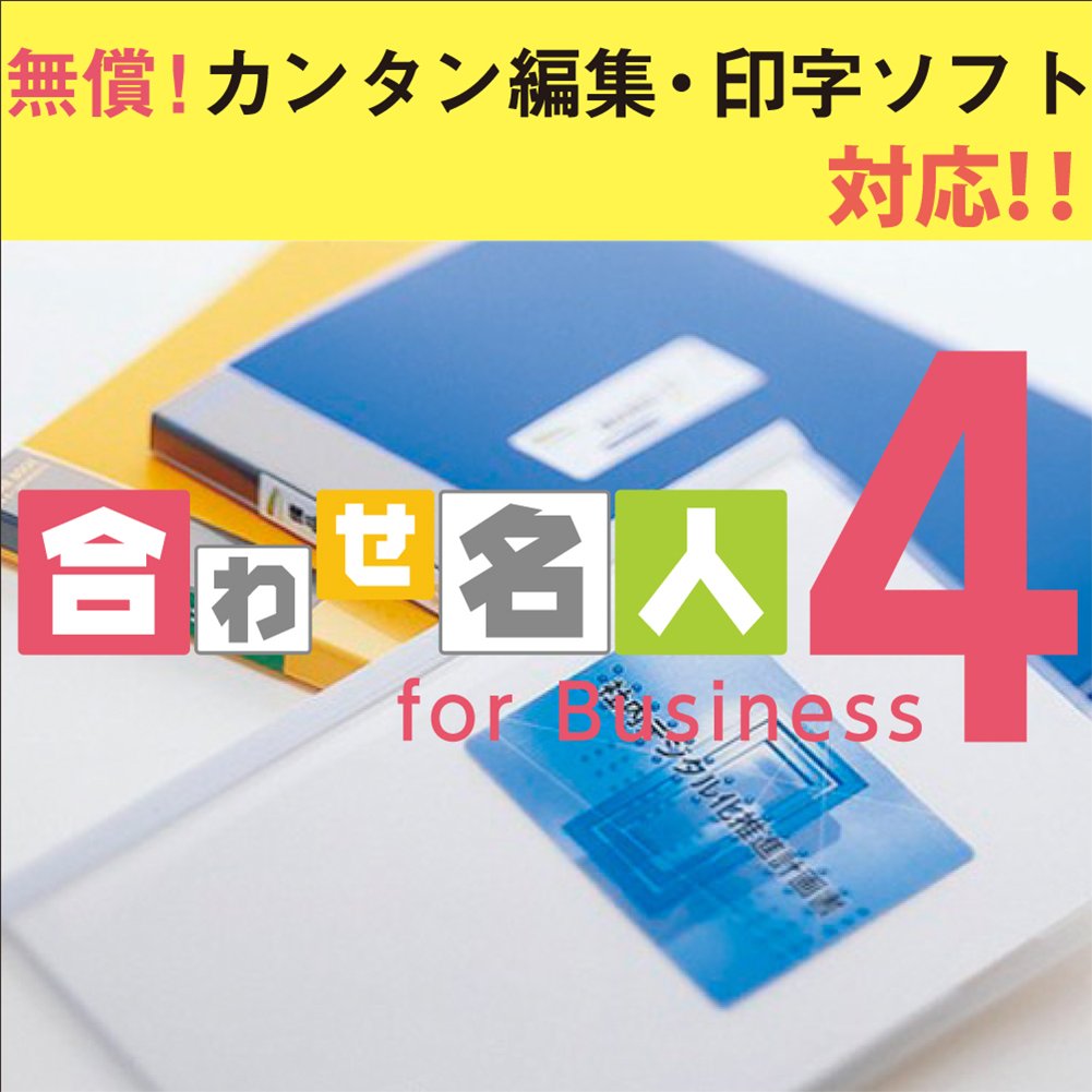 Kokuyo KPC-VE10W A4 Multi Printer Business Card Paper Sewing Machine - 10 Sheets of Micro-Sided Plain Paper, Natural White (Japan Import) for Office, Crafting, and DIY Projects