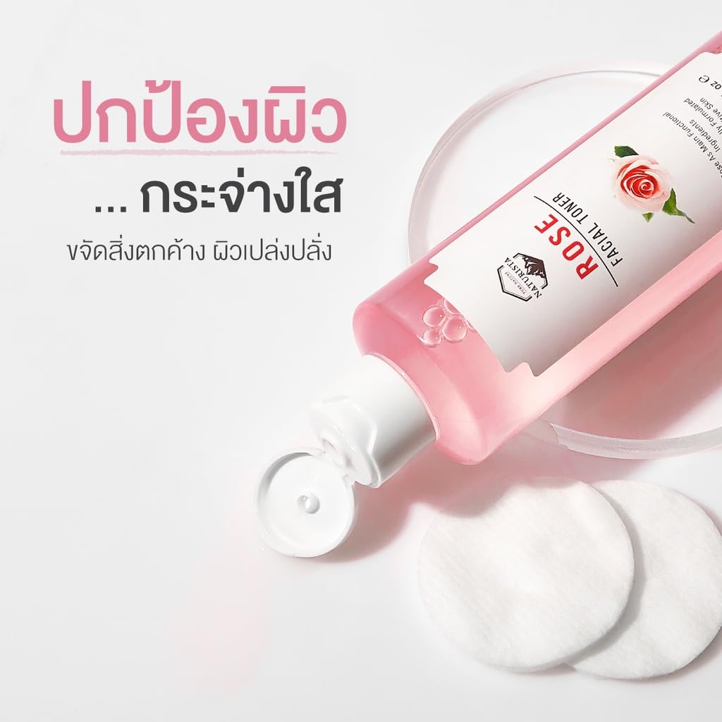 NTRT Rose Skincare Set - 250ml Rose Facial Toner, 300ml Rose Facial Cleanser & 500ml Rose Shower Gel for Hydration & Glow - Perfect for Daily Face & Body Care Routine
